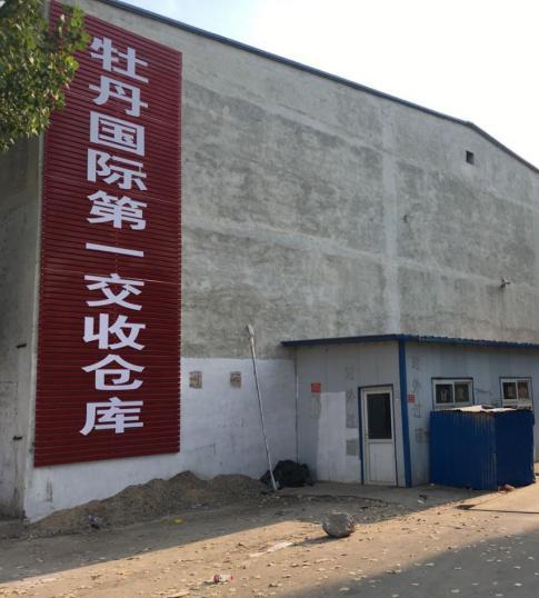 1587705620121921.jpg 1587705620121921.jpg